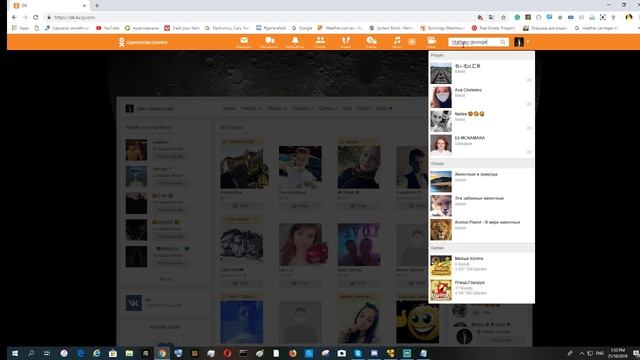 Как обойти черный список в одноклассниках смотреть онлайн