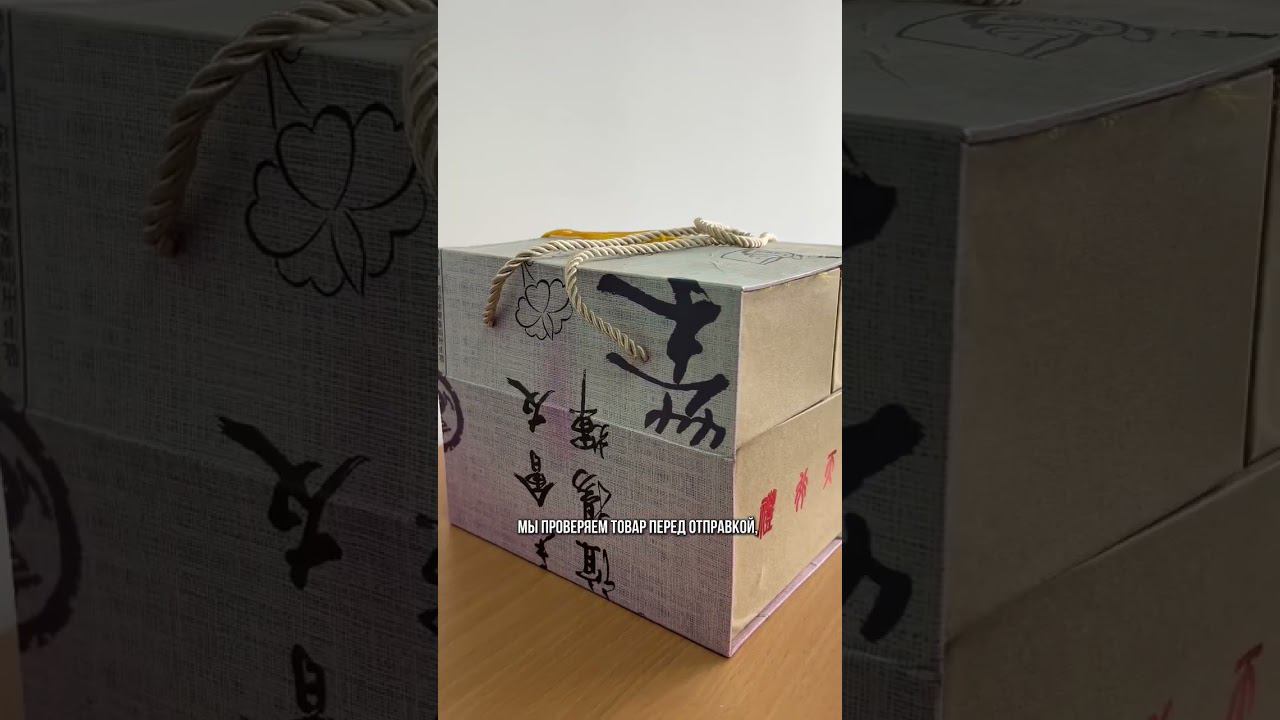 Пришел товар из Китая плохого качества. ЧТО ДЕЛАТЬ?