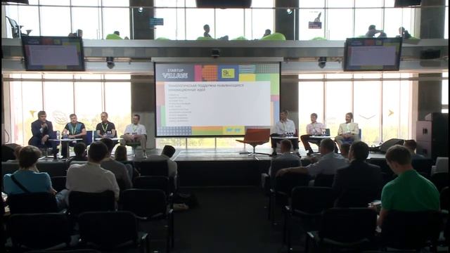 SUV2014: Tехнологическая поддержка развивающихся инновационных идей смотреть онлайн