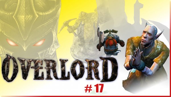 Overlord|прохождение|Часть#17