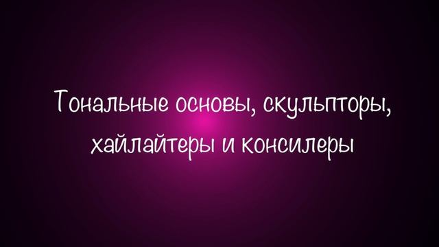 NYX Face Awards Ukraine 2018 / TOP 10 Unboxing by G.A. смотреть онлайн