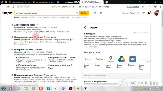 Как сделать тёмную тему в VK на компе смотреть онлайн