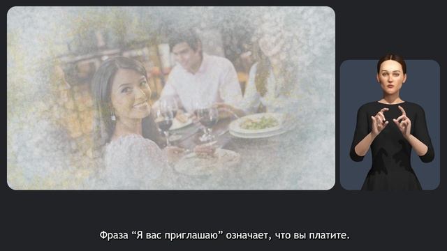 Современный этикет смотреть онлайн