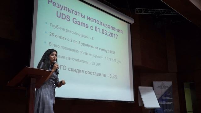Кеис внедрения  UDS Game в салон красоты Жаклин  Василя Салихова