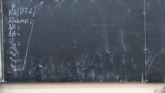 Лекция теоретическая механика решение практических задач 5 и 6 смотреть онлайн