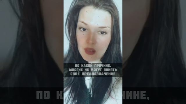 Не могут понять свое предназначение, почему?см.описание к ? #миссия #душа #путьдуши #предназначение смотреть онлайн