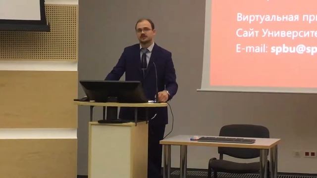 Поступление в СПбГУ (part 2) смотреть онлайн