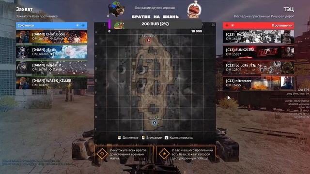 CROSSOUT | КВ D4MN 22.11.22 Батик сегодня сделал чаепитие смотреть онлайн