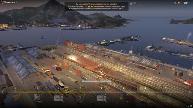 warships покупка крейсера Anchorage 8 уровень смотреть онлайн