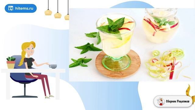 Сборник рецептов
