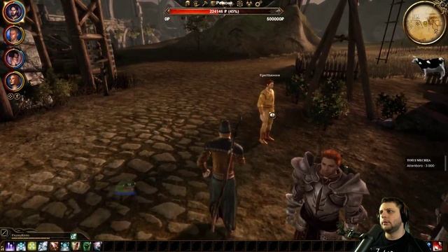 Dragon Age Origins Кошмарный сон ArtGames LP 2 стрим смотреть онлайн