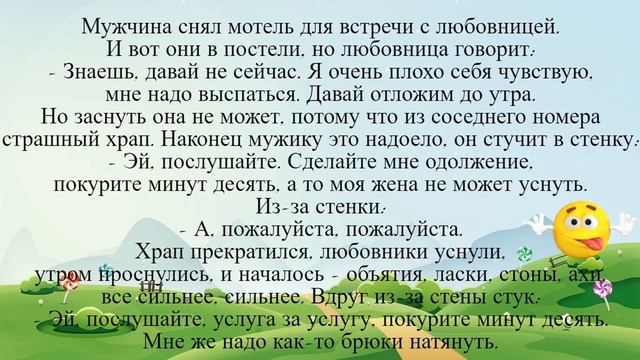 - Опишите пострадавшую. - Ну баба как баба, только рот у нее необъятный. Подборка смешных анекдотов смотреть онлайн