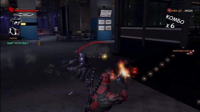 Deadpool #1 (Знакомство с персонажем)