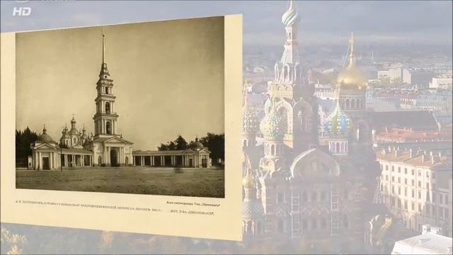 Санкт Петербург в рисунках и фотографиях смотреть онлайн