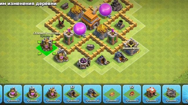 5тх база с ссылкой | база для 5тх | непобедимая база | 5th base | расстановка 5тх | clash of clans смотреть онлайн