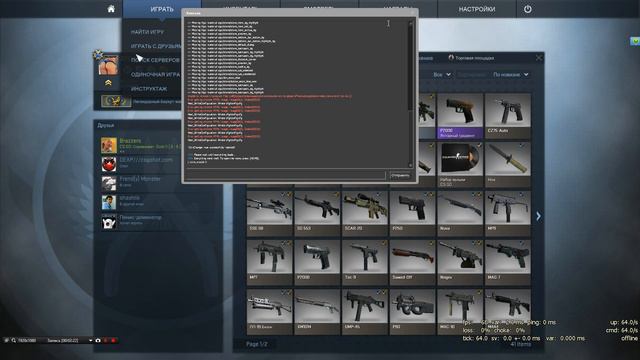 Как устанавливать модельки на Cs:Go (Играем с ними в ММ) смотреть онлайн