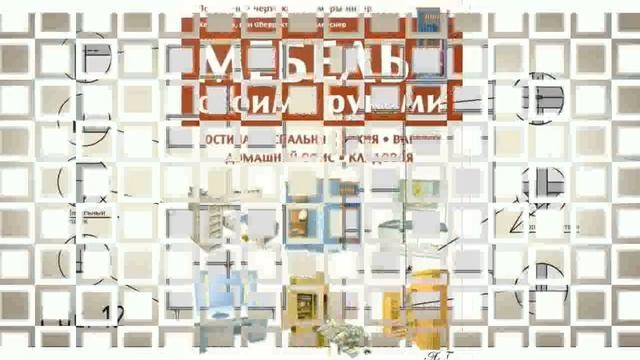 Мебель Для Дома Своими Руками Фото смотреть онлайн