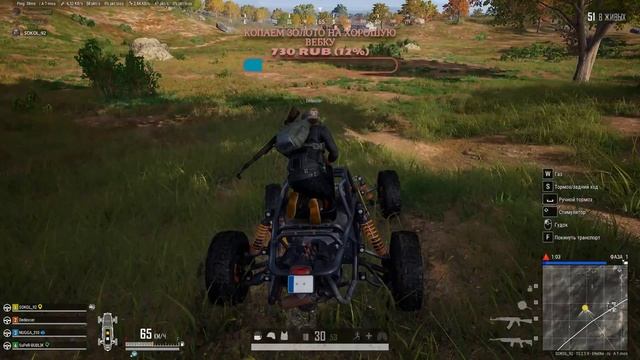 ! PUBG ! PUBG ! PUBG ! смотреть онлайн