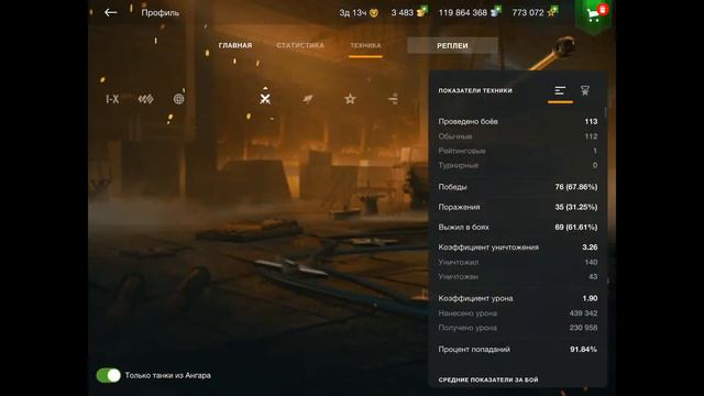 VK 72.01 K|ТАПОК ага|Wot blitz смотреть онлайн