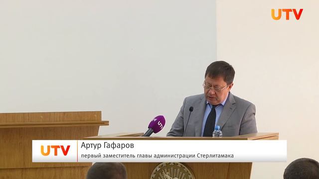 Проверка нефтехимического завода и подготовка к фестивалю Купец 2.0. О важном с оперативки главы смотреть онлайн