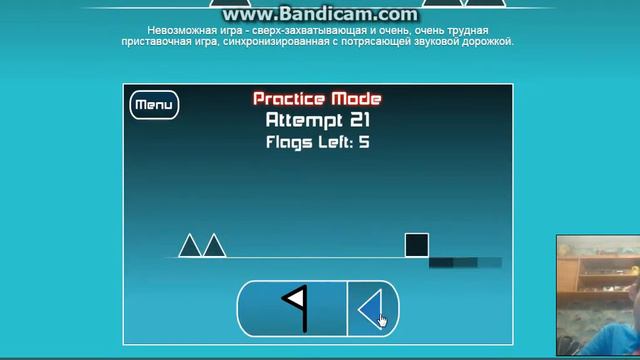 the imposible game (неполная) смотреть онлайн