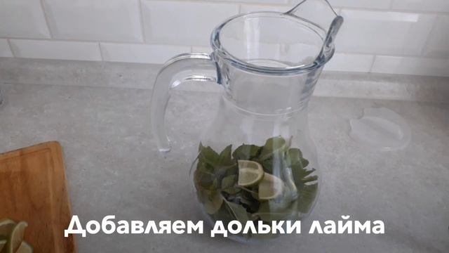 МОХИТО / Коктейль Mojito /Простой рецепт коктейля / Как приготовить дома. смотреть онлайн