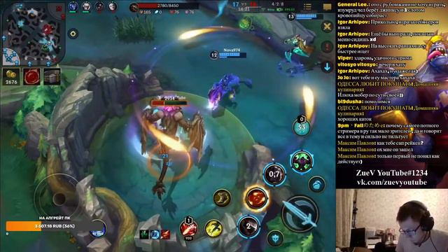 Взял Грандмастер, беру Претендент LEAGUE OF LEGENDS: WILD RIFT смотреть онлайн