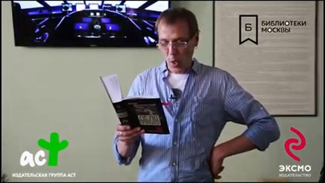44 Евгений Скуковский "Открой рот" Москва, 2016. Бар «Широкую на широкую» смотреть онлайн