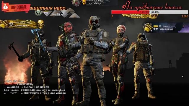 Стрим! Катаем в Warface на Браво) смотреть онлайн