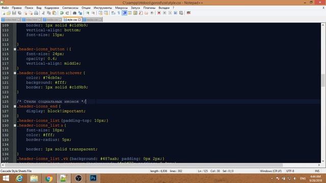 Html-верстка сайта. Bootstrap 4 (часть 7): Адаптив смотреть онлайн