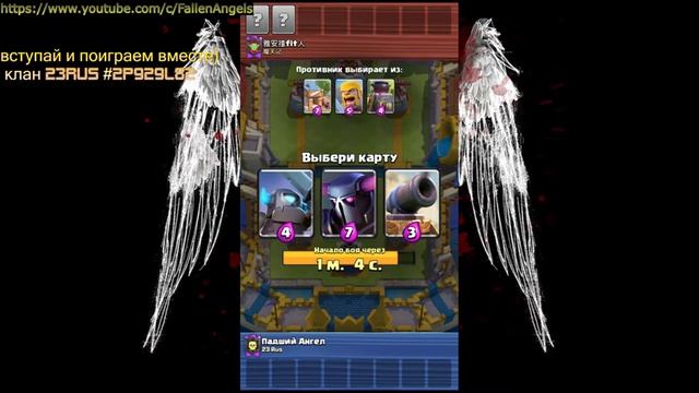 Клановые бои в Clash Royale / 10й сезон "Ограбление" смотреть онлайн