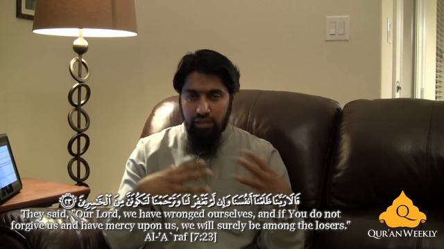 How to Apologize to Allah - Wisam Sharieff - Quran Weekly смотреть онлайн