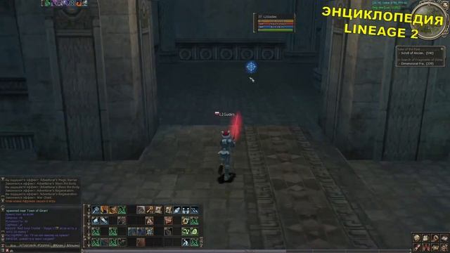 Как быстро прокачать персонажа 30-40 ур The Pilgrim's Necropolis Некрополь Пилигримов смотреть онлайн