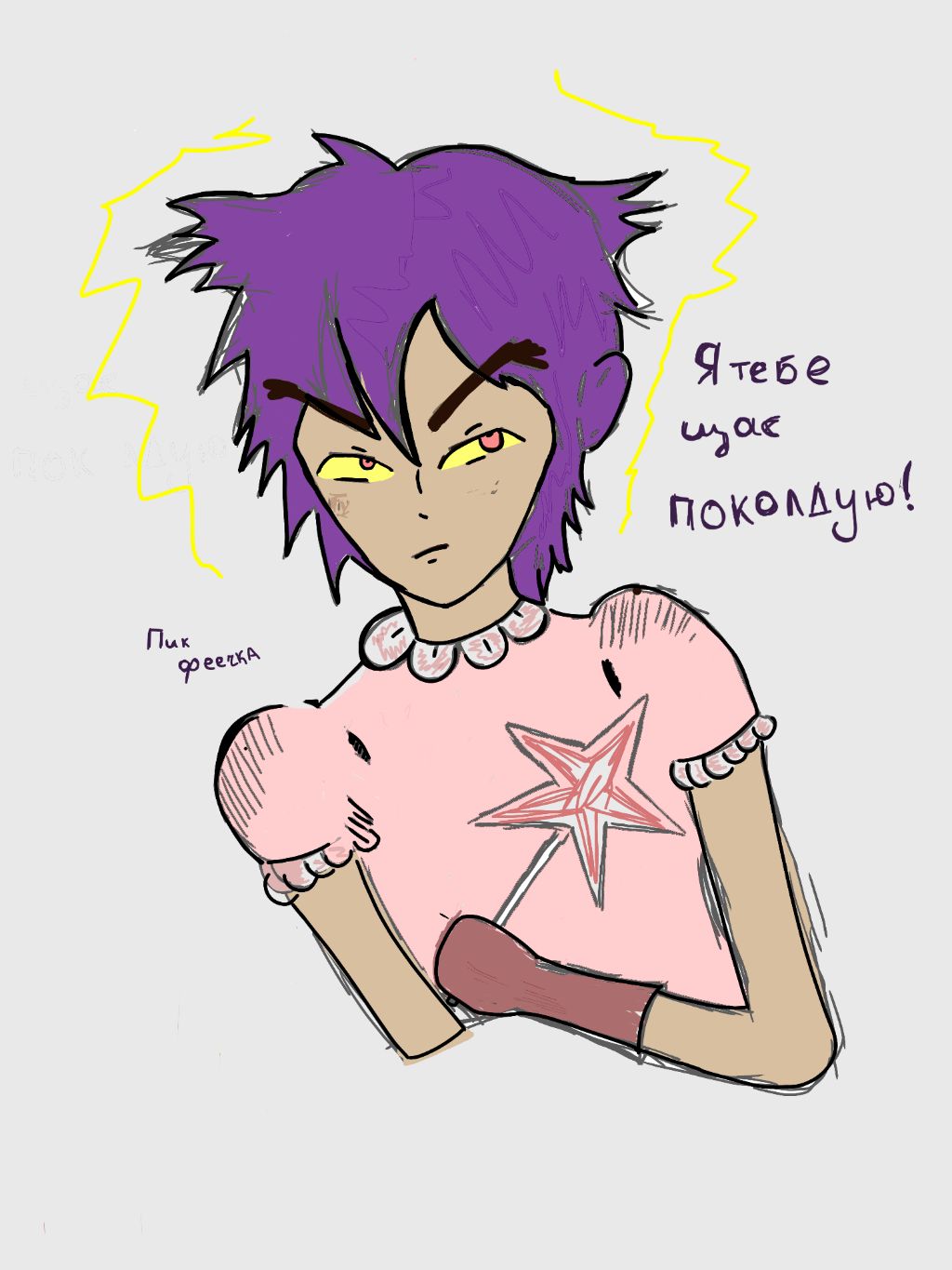 мрмочоочлаомлла