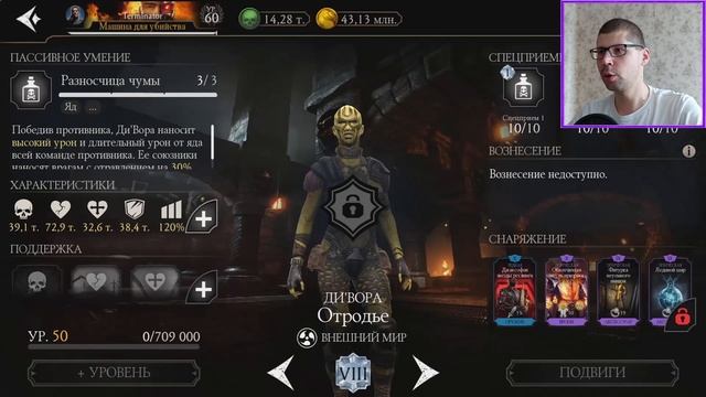 Рейн Эденийская Кровь Очередная Золотая Имба МКМ смотреть онлайн