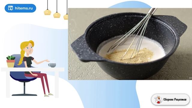 Сборник рецептов