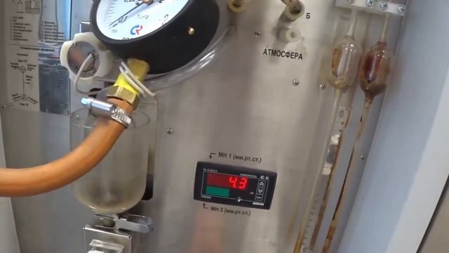 вакуумметр Росма в МПа смотреть онлайн