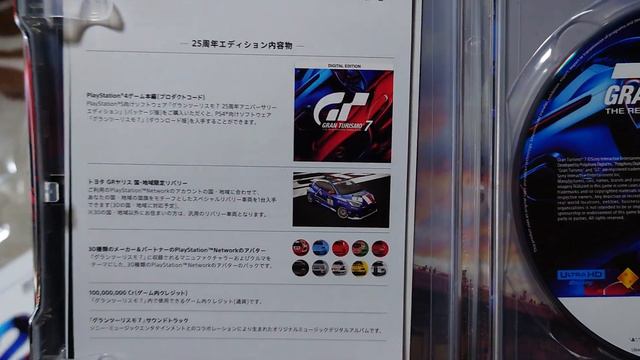 買ってきたものシリーズ！　　　　　　PS5版 GRAN TURISMO 7 25thアニバーサリーと　PS4版 GRAN TURISMO 7 を購入！（開封,紹介！！） смотреть онлайн