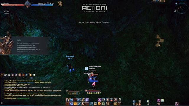 Инженер в Тере смотреть онлайн