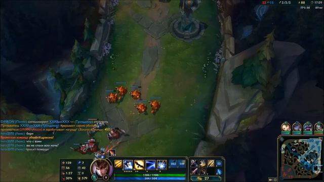 League of Legends Гайд на Квин смотреть онлайн