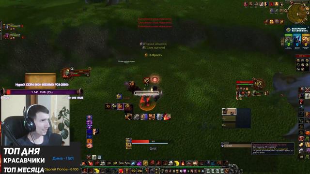 Воинское Предательство - Wotlk Wow Sirus смотреть онлайн