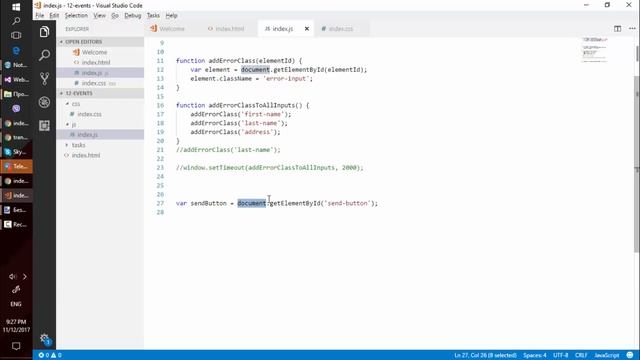 14. js с нуля, ваще с нуля (addEventListener, события, events) смотреть онлайн