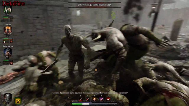 Warhammer Vermintide 2 - Empire in Flames (Империя в Огне) Act 3 VETERAN смотреть онлайн