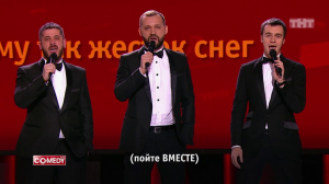 Karaoke Star: Командный конкурс