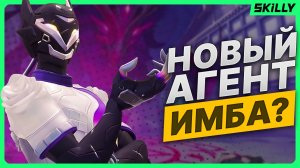 ОБЗОР ТОПОВОГО АГЕНТА VYSE В ВАЛОРАНТ! НОВЫЙ БП И КОЛЛЕКЦИЯ!