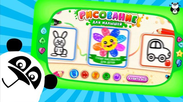 Рисование для малышей. Учимся рисовать зайку, ежика, черепашку, мышку. Развивающий мультик смотреть онлайн