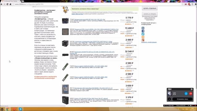 Интерактив с Антохой, выпуск 10. Екатеринбург, 70000 руб., для WOT. смотреть онлайн