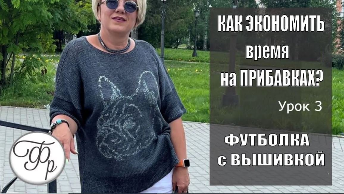 Как вязать незаметные Прибавки и Как можно экономить свое время во время вязания спицами?