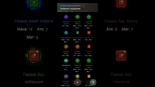 Гайд по игре ORNA RPG GPS. Про постройки. смотреть онлайн