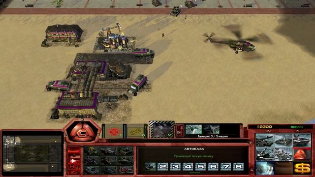 Act of War: High Treason ★ Консорциум vs Армия США ★ #15 смотреть онлайн